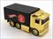 1996 - Blister Pack - 1970 Hot Wheels Club - Canada